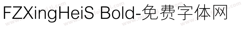FZXingHeiS Bold字体转换